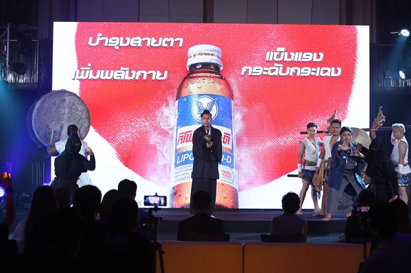 โอสถสภาและไทโชร่วมฉลองมิตรภาพ 55 ปี จัดงาน “55 ปีแห่งการส่งต่อ” ลิโพตอกย้ำความเป็นผู้นำเครื่องดื่มบำรุงกำลังพรีเมียมคุณภาพญี่ปุ่นในไทย