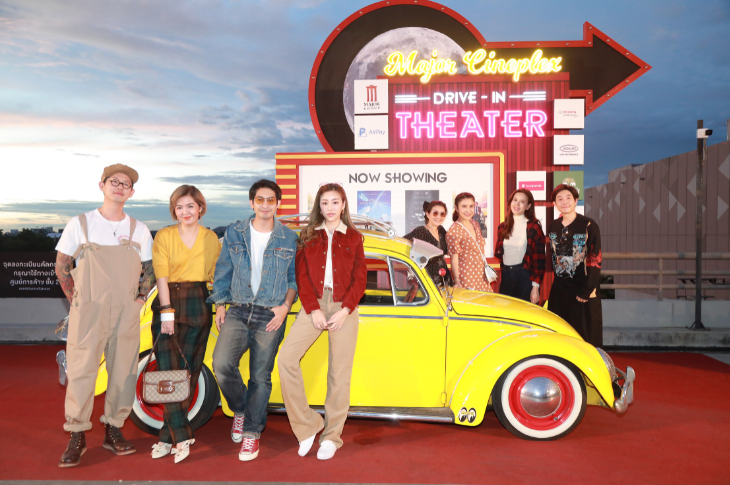 ประสบความสำเร็จ จองเต็มทุกรอบ กับปรากฏการณ์ ดูหนังลอยฟ้าครั้งแรกในประเทศไทยที่เซ็นทรัล เฟสติวัล อีสต์วิลล์ ในงาน Major Cineplex Drive-in Theater