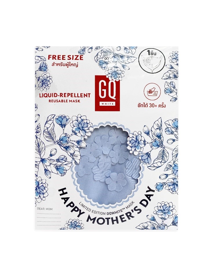 #รักแม่ให้maskแม่ แคมเปญต้อนรับวันแม่จาก GQ Apparel พร้อมเปิดตัว GQWhite(TM) Mask Mother's Day Edition
