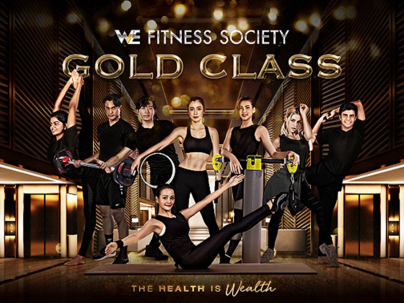 วี ฟิตเนส โซไซตี้ ดีไซน์คลาสออกกำลังกายใหม่ ที่หลากหลาย ทันสมัย และท้าทาย เฉพาะสมาชิก Active Plus กับ Gold Class ราคาแนะนำพิเศษ 299 บาทต่อเดือน