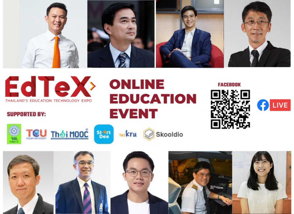 “EdTeX 2020” เปิดเวทีเสวนาไขปัญหาระบบการศึกษาไทย