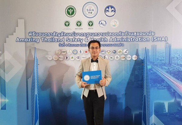 “บริษัทนำเที่ยว-ดีเด่น” รันเวย์ ทราเวล อินเตอร์เนชั่นแนล รับมอบตราสัญลักษณ์มาตรฐาน SHA การท่องเที่ยวแห่งประเทศไทย สร้างความเชื่อมั่นสู่เที่ยวไทยวิถีใหม่ New Normal