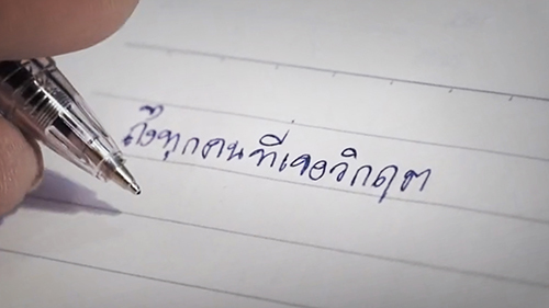 “มูลนิธิเอสซีจี” ส่งหนังสั้น “จดหมายจากปลายเท้า” ถึงคนไทย ปลุกคุณค่าและพลังพิเศษในตัวทุกคน