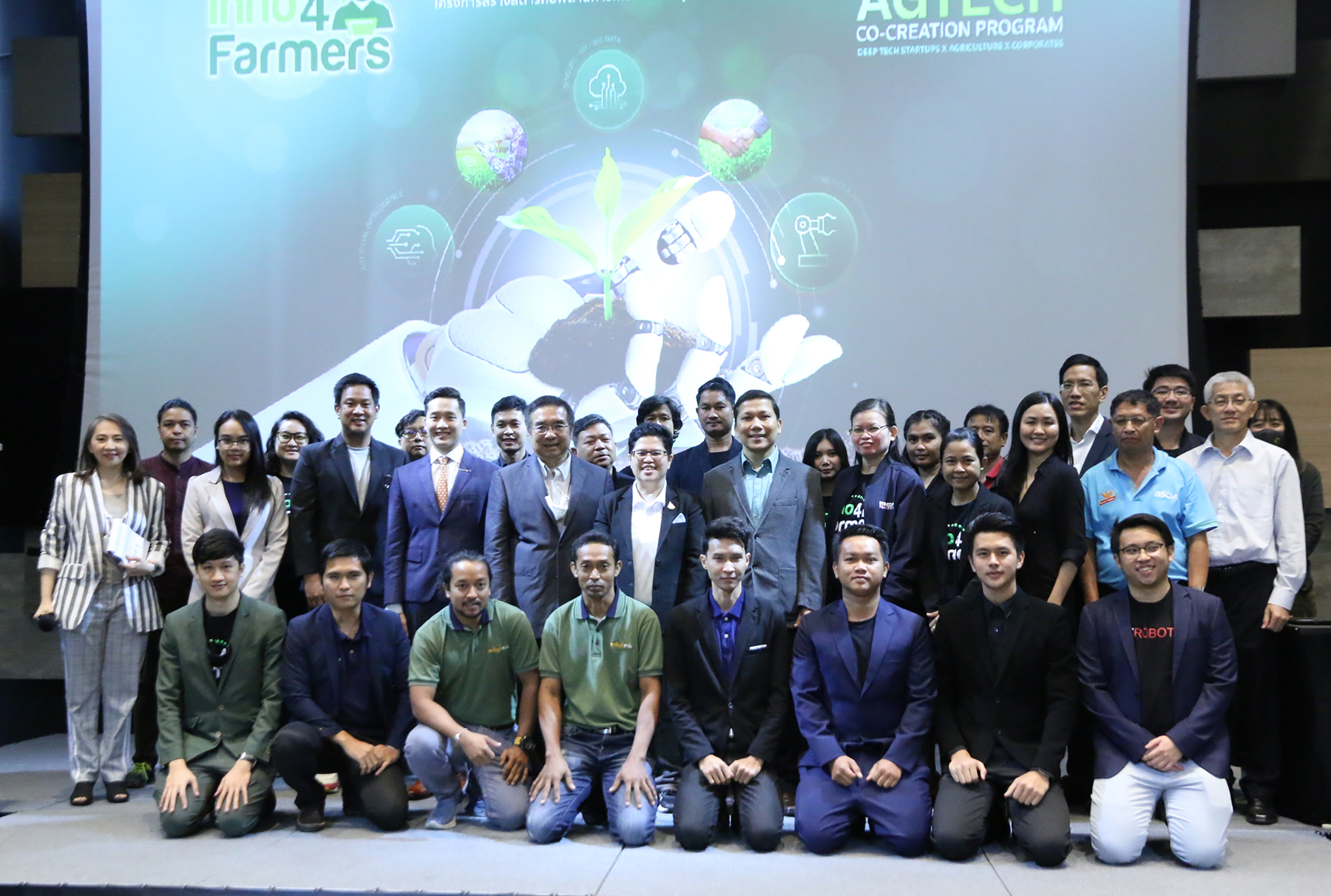 เอ็นไอเอ ดัน “อินโนฟอร์ฟาร์มเมอร์” เวทีจับคู่สตาร์ทอัพเกษตรกับบิ๊กเอกชน หวังทรานส์ฟอร์มเกษตรไทยด้วยดีพเทค