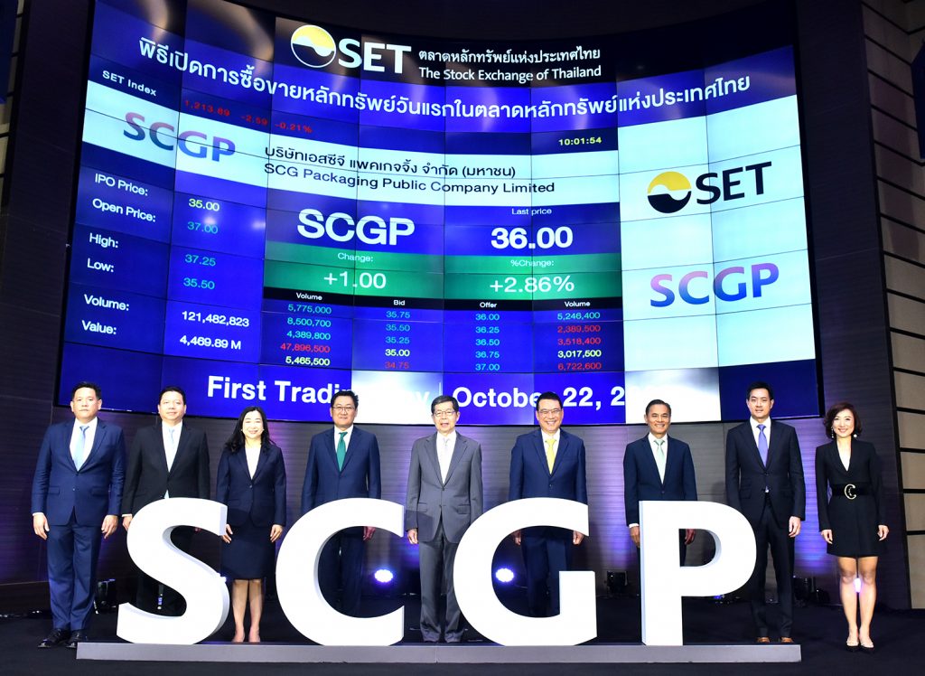 SCGP เข้าเทรดวันแรกในตลาดหลักทรัพย์แห่งประเทศไทย ชูศักยภาพธุรกิจแข็งแกร่ง พร้อมเร่งขยายการลงทุนในภูมิภาคอาเซียน