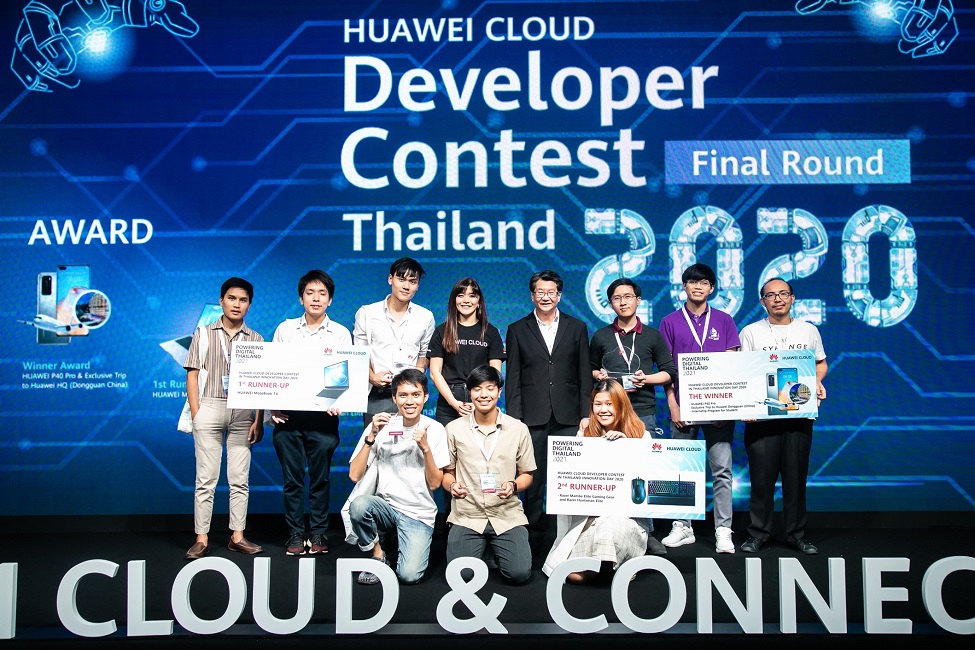 หัวเว่ยจัดแข่งขันนักพัฒนาเทคโนโลยีบนคลาวด์เป็นครั้งแรกในประเทศไทย มุ่งสนับสนุนยกระดับศักยภาพบุคลากรด้านไอซีทีสู่เวทีโลก