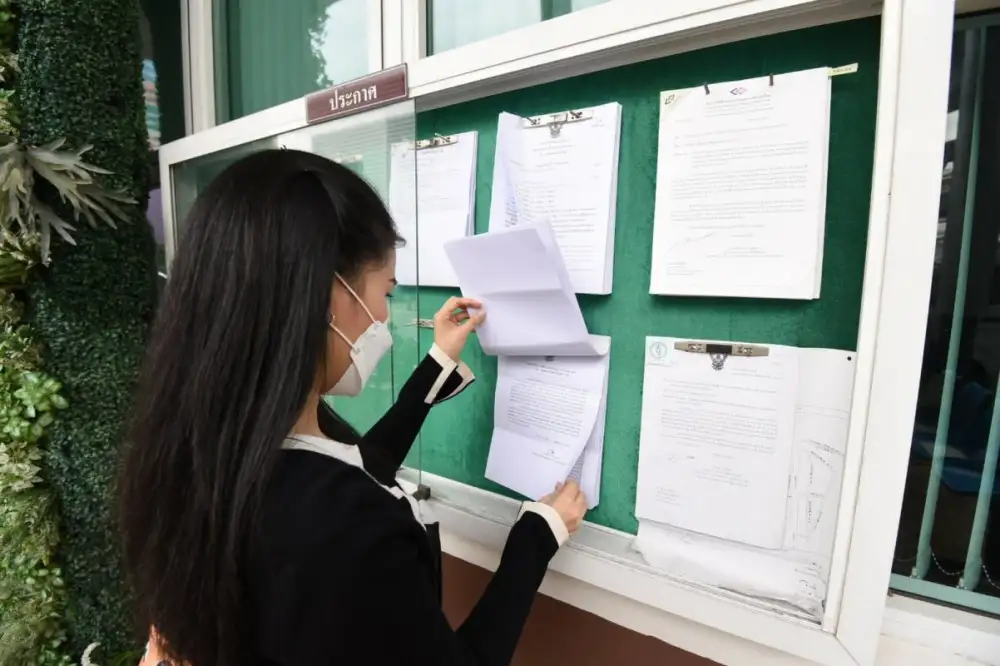 เช็คง่าย ๆ เพื่อรักษาสิทธิในที่ดินของตนเอง ผ่าน e-LandsAnnouncement