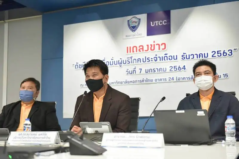 ม.หอการค้าฯ คาดโควิดอาจกด GDP ปีนี้โตลดเหลือ 2.2% จากเดิมคาด 2.8%