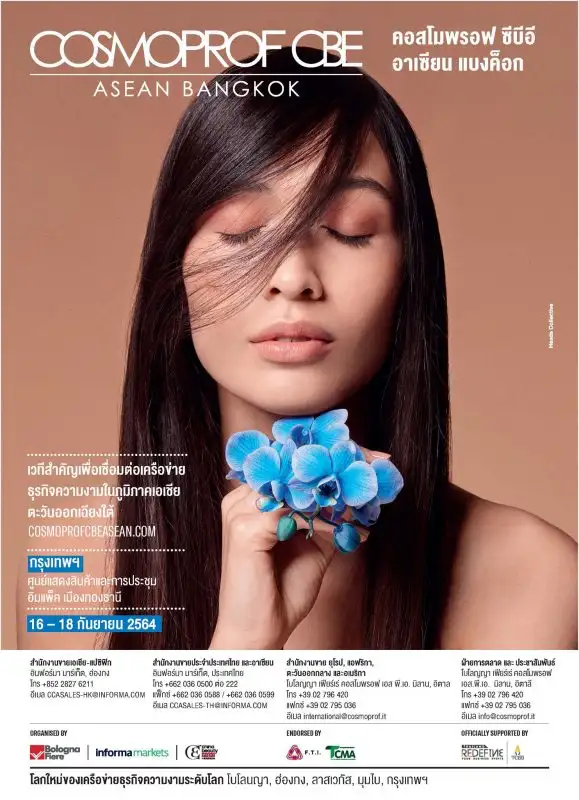 ประเทศไทย เตรียมปักหมุดฟื้นตลาดความงามครั้งใหญ่ทั่วอาเซียน นับถอยหลังสู่เวที