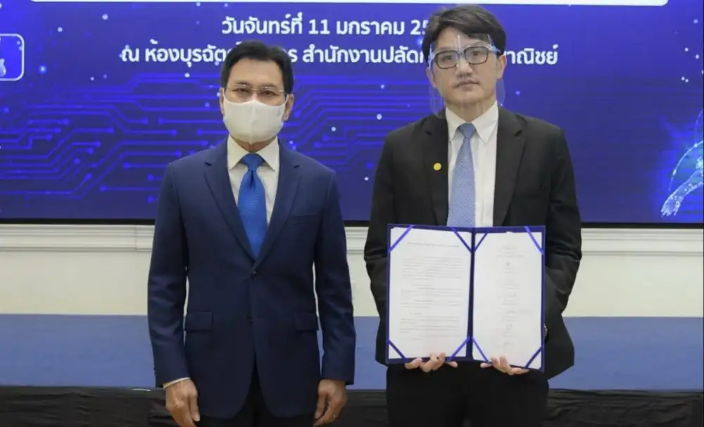 เจดีเซ็นทรัลร่วมมือคุ้มครองทรัพย์สินทางปัญญาบนอินเตอร์เน็ต