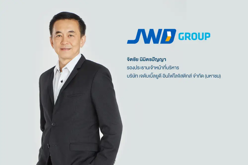 JWD x คณะพาณิชยศาสตร์และการบัญชี จุฬาฯ เปิดตัวโครงการ 'Deliver Kindness' ส่งน้ำใจไป จ.สมุทรสาคร ร่วมก้าวผ่าน COVID-19