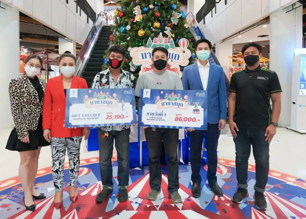 มิกซ์ จตุจักร จับรางวัลแคมเปญ มิกซ์ มาหาสนุก มอบรถให้กับผู้โชคดี