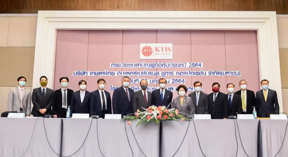 ประชุมผู้ถือหุ้น KTIS โชว์กำไรสุทธิ 569 ล้านบาท