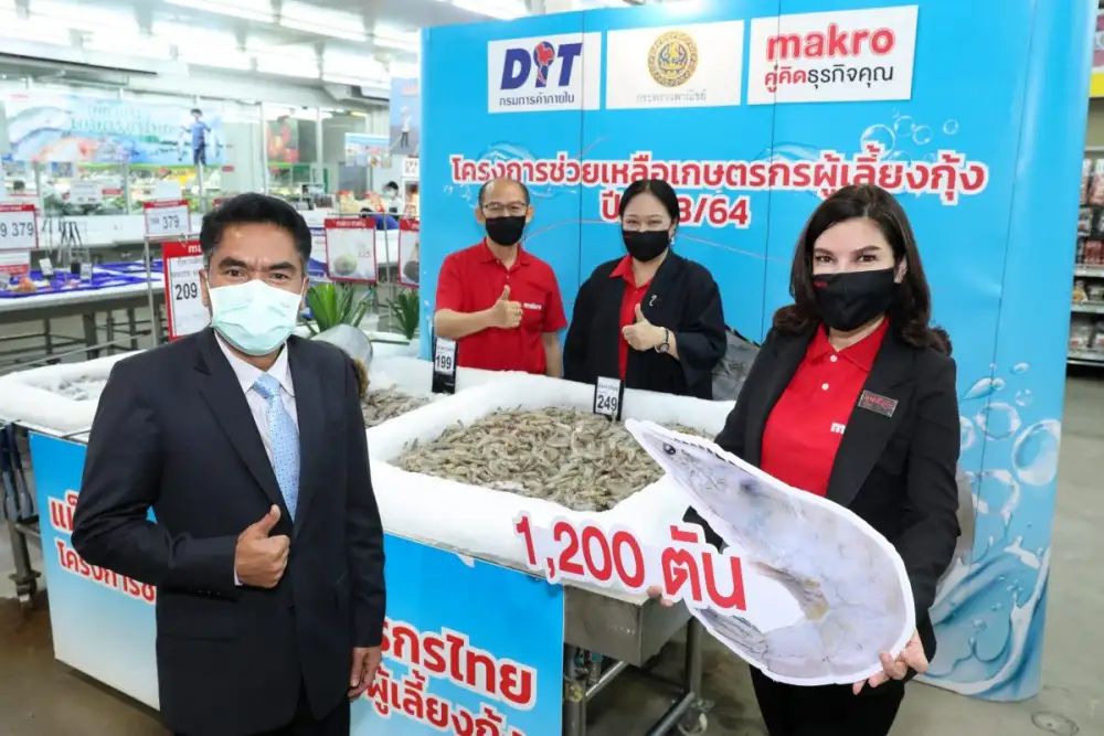 แม็คโคร ช่วยเหลือเกษตรกรผู้เลี้ยงกุ้งรายย่อย ระบายผลผลิต 1 เดือน 1,200 ตัน