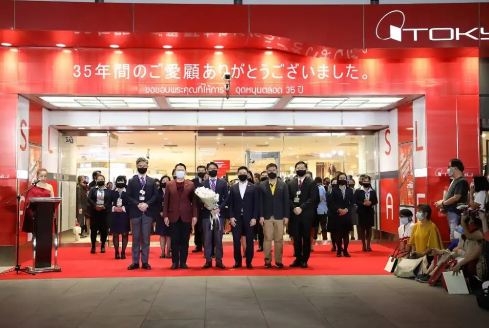 MBK เตรียมเปิดตัวสาขาใหม่ DONKI และพันธมิตรเข้าใช้พื้นที่เดิมของโตคิว