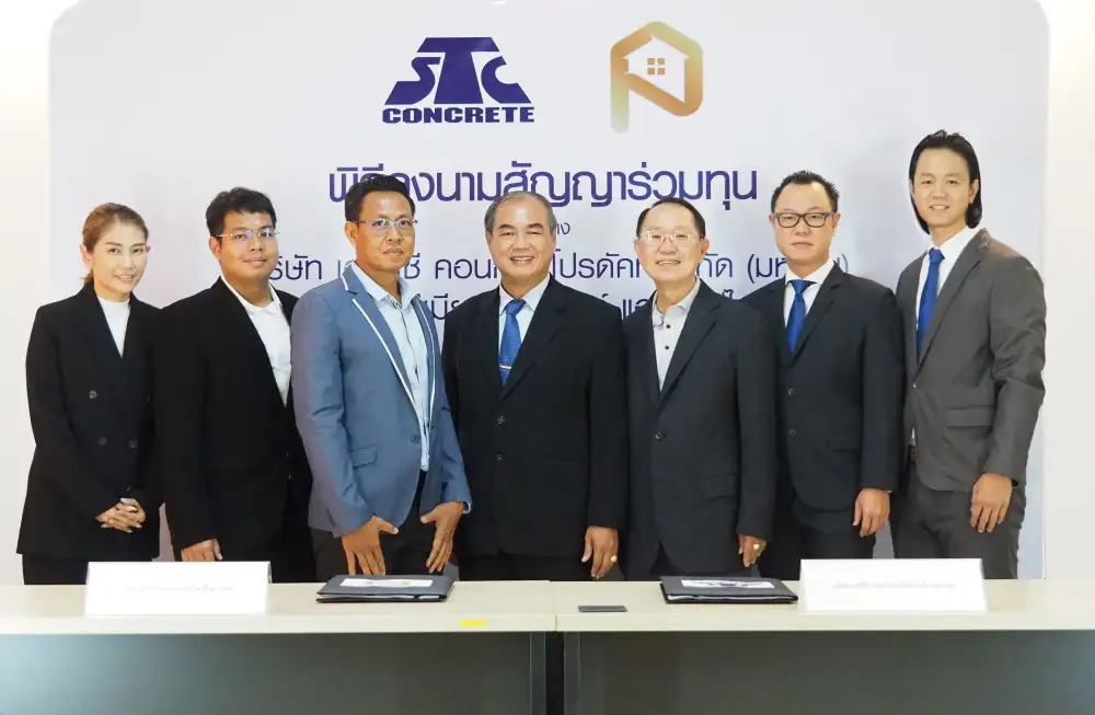STC เผยตั้งโรงงานพรีคาสท์นุนสยายปีกรับงานเพิ่มคาดเปิดดำเนินการ Q2/64