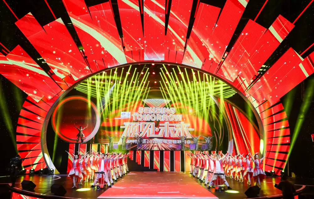 Yili มอบรางวัล 100 ล้านหยวนแก่พนักงานและพาร์ทเนอร์ดีเด่น เริ่มต้นเส้นทางการพัฒนาใหม่