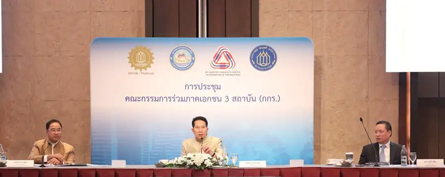 กกร. คงคาดการณ์ GDP-ส่งออกปี 64 หลังมองศก.โลกฟื้นรับวัคซีนโควิด