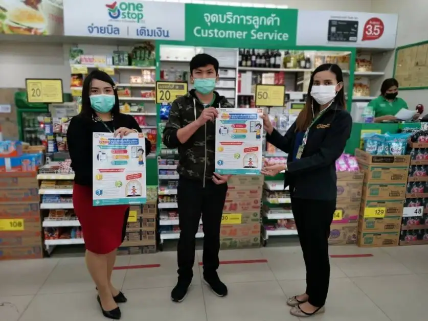 ส่งเสริมให้ปฏิบัติตามมาตรการ DMHTT - รณรงค์สวมใส่หน้ากากอนามัย/หน้ากากผ้าอย่างถูกวิธี