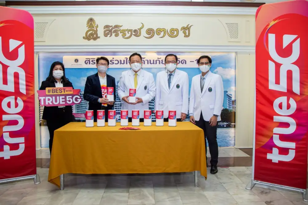 ก้าวสู่ Smart Hospital…ทรู 5G ส่งมอบ CPE ให้กับโรงพยาบาลศิริราช เพื่อกระจายสัญญาณWiFi สนับสนุนการแพทย์ทางไกล
