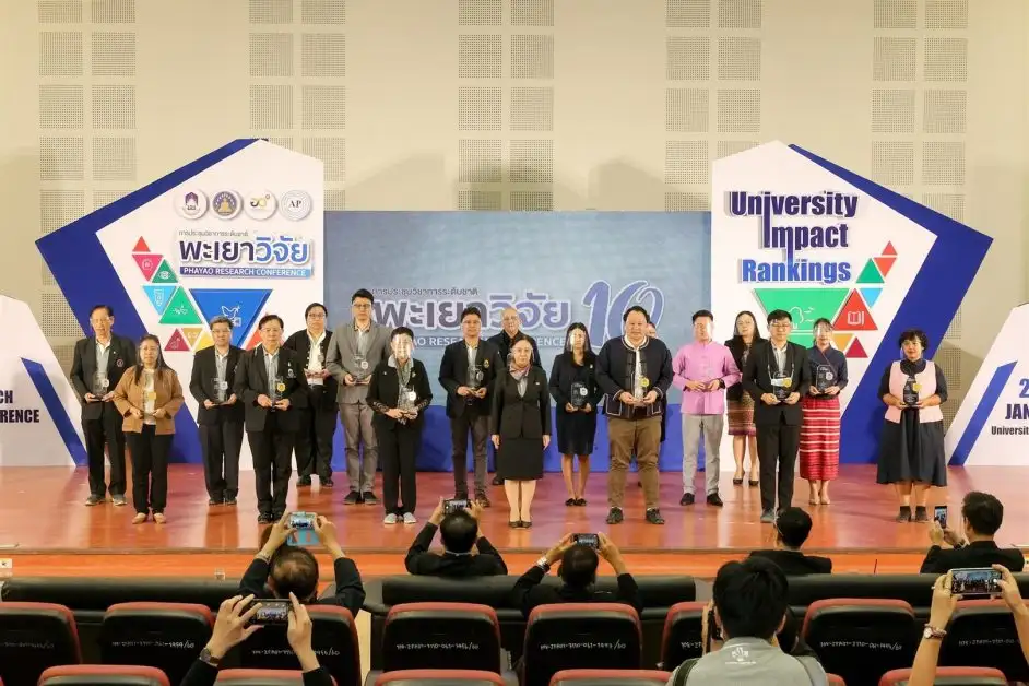 ม.พะเยา จัดงานประชุมวิชาการระดับชาติ พะเยาวิจัย ครั้งที่ 10