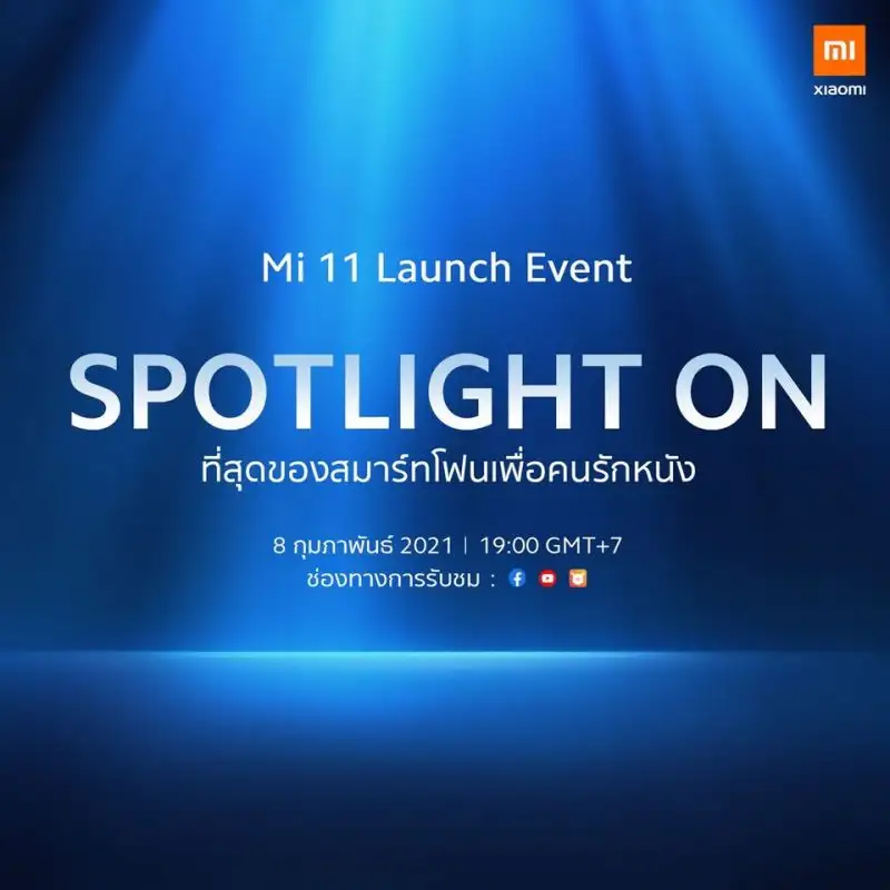 ย้อนรอยสมาร์ทโฟนเสียวหมี่ 11 ปี สู่การก้าวขึ้นเป็นผู้นำด้านเทคโนโลยีของโลก พร้อมเตรียมพบกับการเปิดตัว Mi 11 อย่างเป็นทางการพร้อมกันทั่วโลก 8 ก.พ.นี้