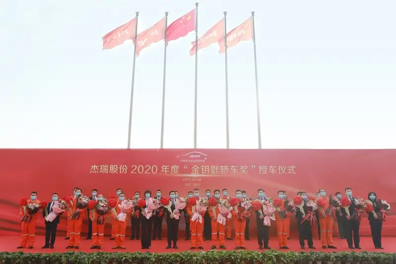 39 Outstanding Jereh Staff Rewarded with Automobiles