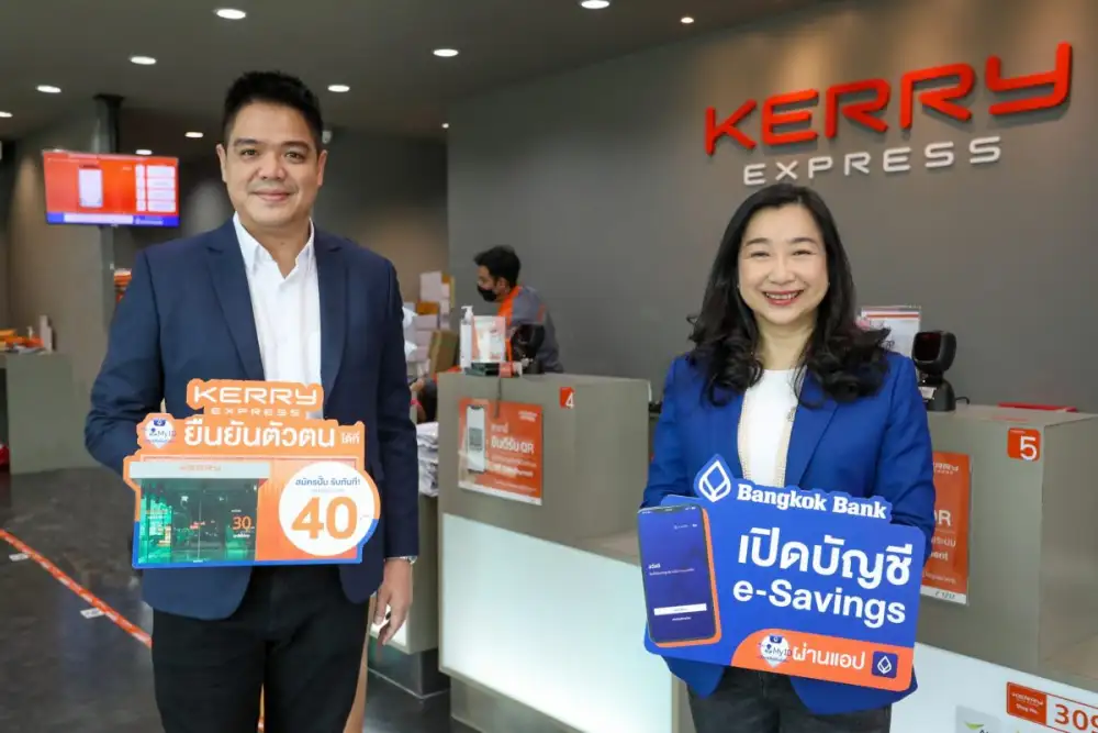 ธนาคารกรุงเทพ จับมือพันธมิตร เคอรี่ เอ็กซ์เพรส เพิ่มช่องทางยืนยันตัวตน Be My ID ชวนลูกค้าเปิดบัญชี e-Saving ผ่านแอปฯ ง่าย ไม่ต้องไปสาขา