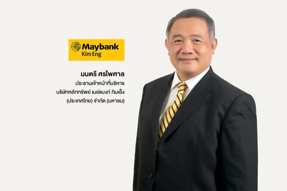CPNREIT แจงราคาเสนอขายสุดท้าย ผ่าน Bookbuilding สะท้อนราคาตลาดและปัจจัยเงินจ่ายแก่ผู้ถือหน่วยครั้งล่าสุด ย้ำผู้จองซื้อได้ราคาเดียวกับผู้ลงทุนสถาบัน