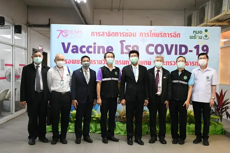 รพ.ราชวิถี พร้อมให้บริการฉีดวัคซีนโควิดกลุ่มเป้าหมายระยะแรกตั้งแต่ มี.ค.
