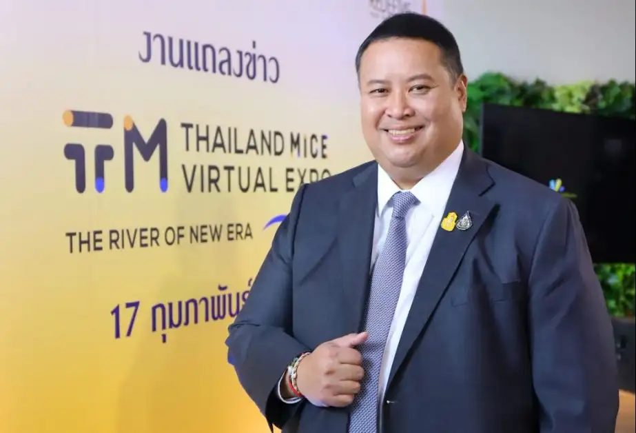 ทีเส็บ จัดงาน