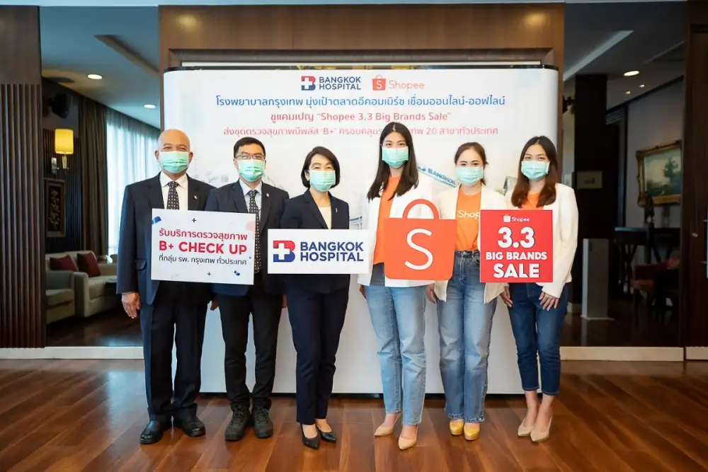 โรงพยาบาลกรุงเทพ มุ่งเป้าตลาดอีคอมเมิร์ซ เชื่อมออนไลน์-ออฟไลน์ (O2O) ชูแคมเปญ