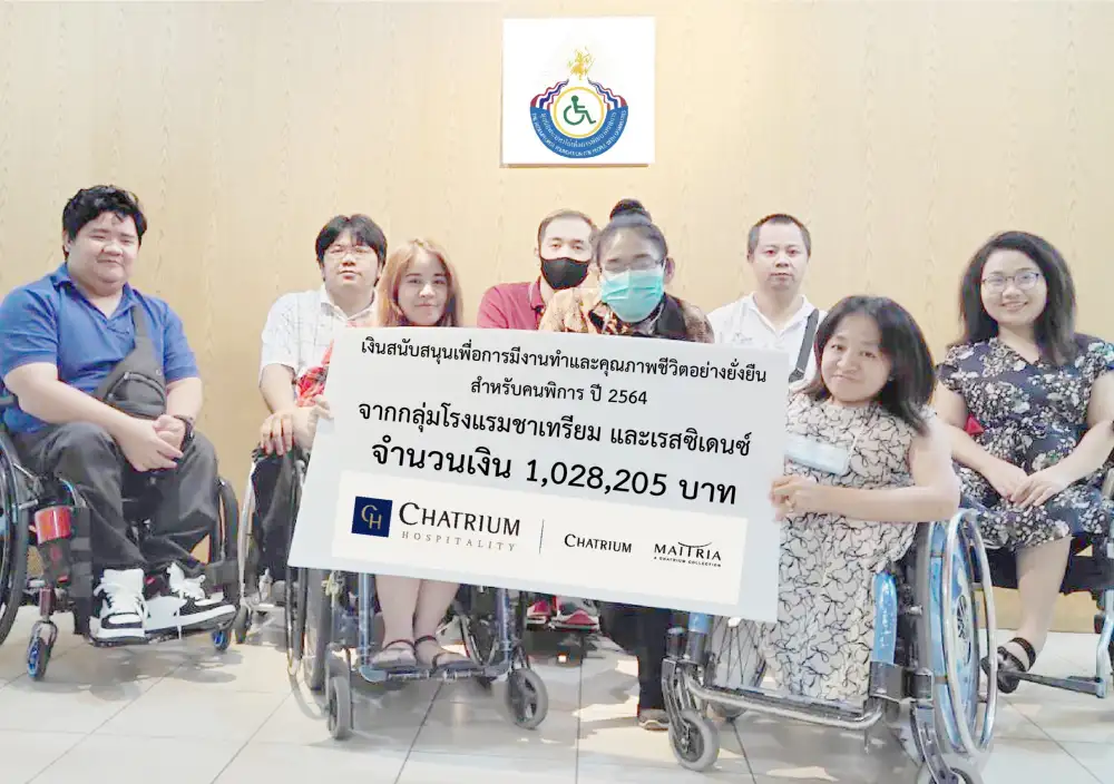 กลุ่มโรงแรมชาเทรียมและเรสซิเดนซ์ มอบเงินสนับสนุนมูลนิธิคุณพ่อเรย์