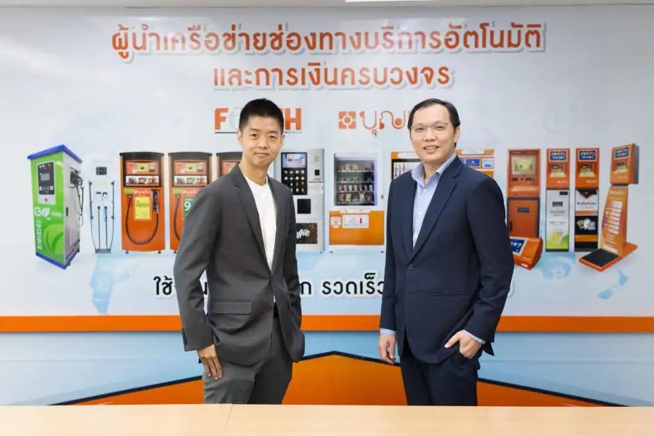 FSMART พบนักลงทุนประจำไตรมาส 4/63 ทุ่มงบลงทุน 500 ล้าน ดันตู้บุญเติมเป็นธนาคารชุมชน
