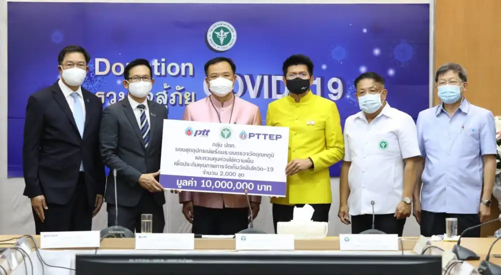 กลุ่ม ปตท. มอบชุดอุปกรณ์ตรวจวัดอุณหภูมิควบคุมห่วงโซ่ความเย็น เพื่อคุณภาพ การจัดเก็บวัคซีนโควิด-19