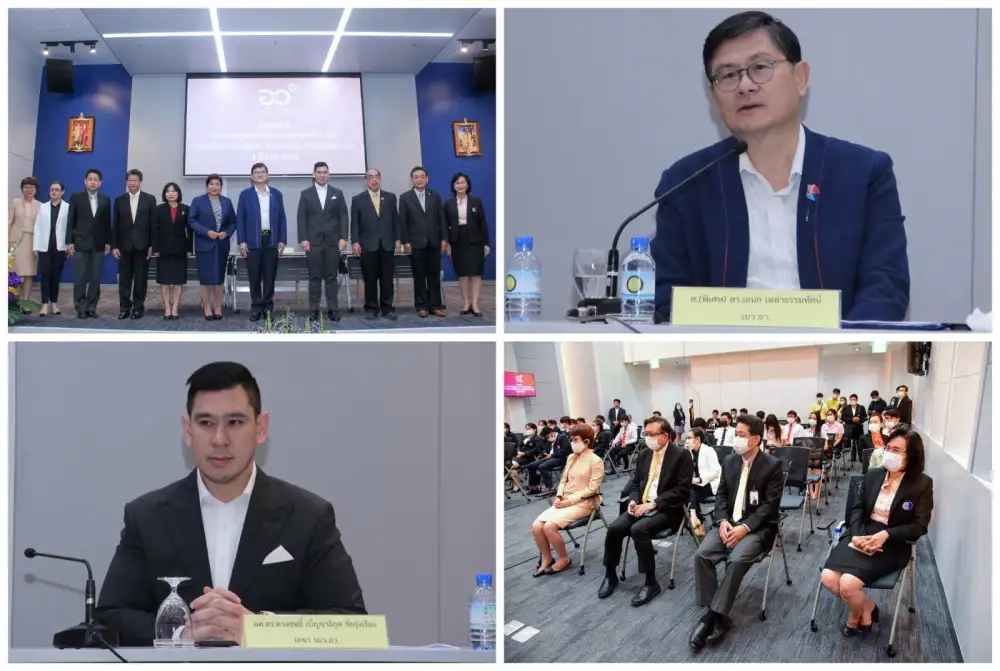 วว. ร่วมเป็นเกียรติในงานแถลงข่าว 