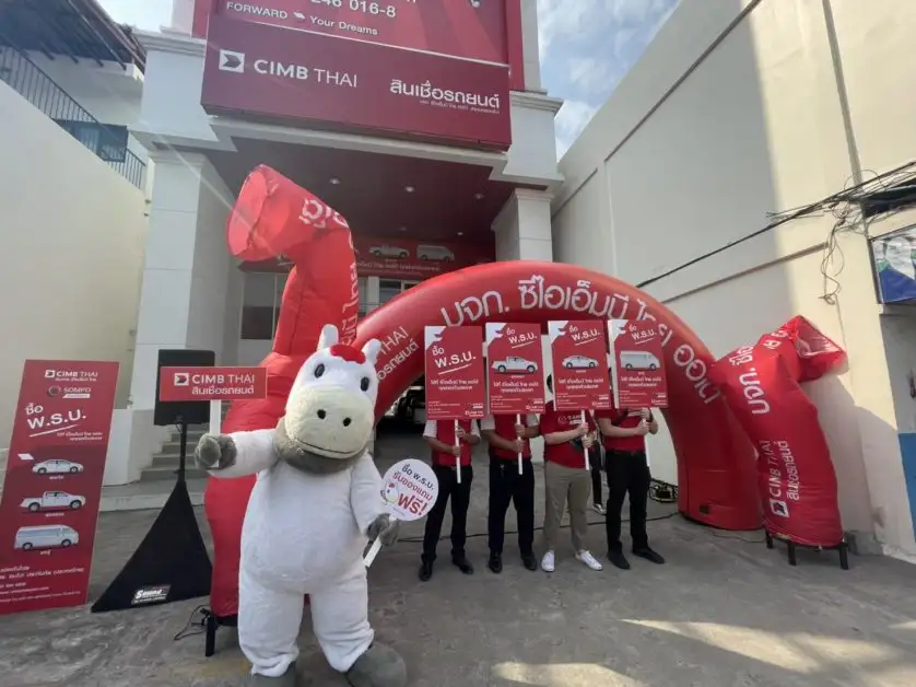ซีไอเอ็มบี ไทย ออโต้ เดินตลาดแนะนำ ประกัน พ.ร.บ.รถยนต์ จาก ซมโปะ ประกันภัย ประกันอุ่นใจ