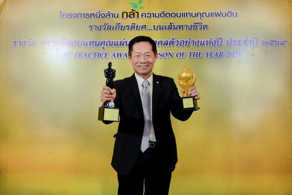 Chia Tai Won 2 Awards  Recognizing Excellence in Agricultural Promotion
