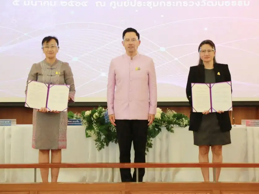 วธ.ทำเอ็มโอยูกับก.ดิจิทัลฯ พัฒนาบุคลากรสศร.ออกแบบ