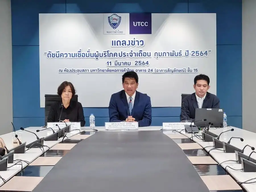 (เพิ่มเติม) ดัชนีเชื่อมั่นผู้บริโภค ก.พ.64 ดีขึ้นครั้งแรกรอบ 3 เดือนมาตรการรัฐ-วัคซีนหนุน