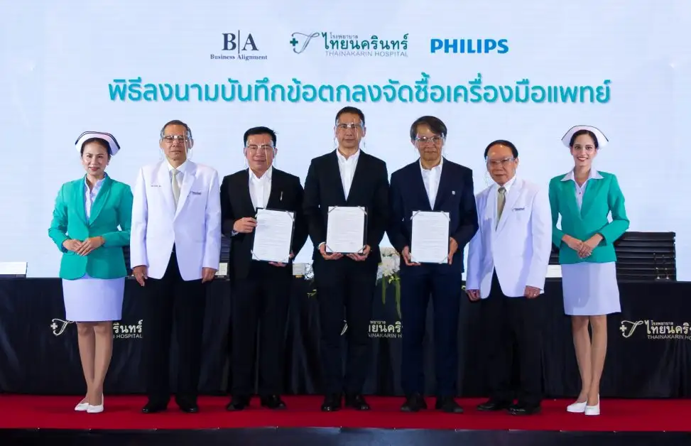 BIZ ลงนามบันทึกข้อตกลงจัดซื้อเครื่องมือแพทย์