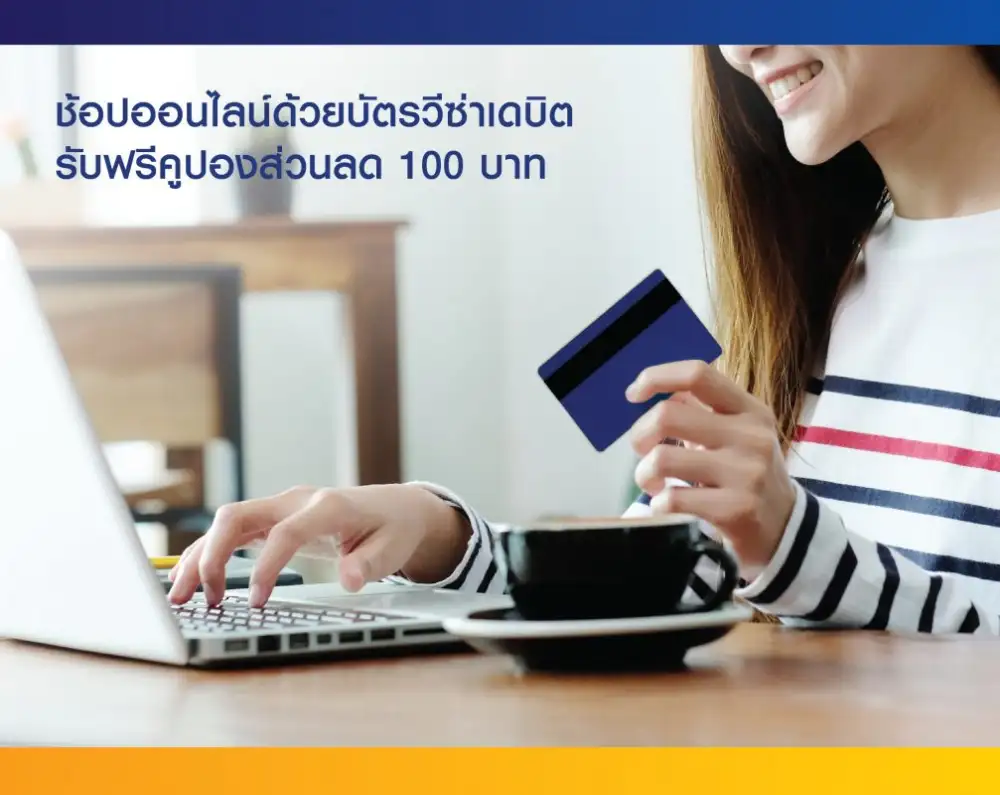 Visa rewards cardholders with exclusive deals at online merchants