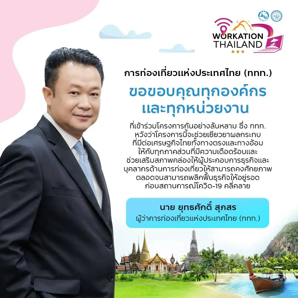 แคมเปญ