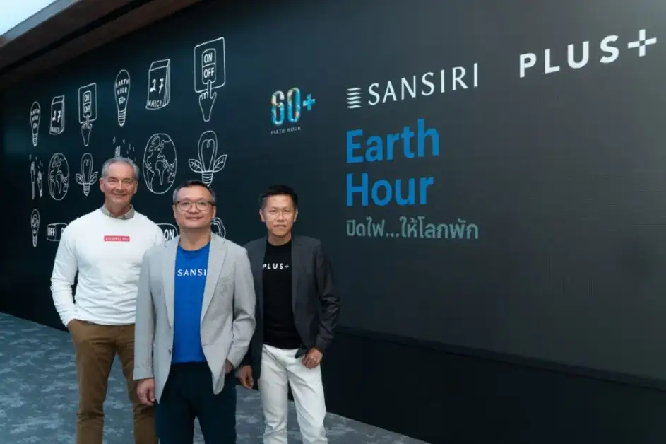 แสนสิริ ชวนลูกบ้านปิดไฟ…ให้โลกพัก กับกิจกรรม Earth Hour 27 มี.ค. นี้!