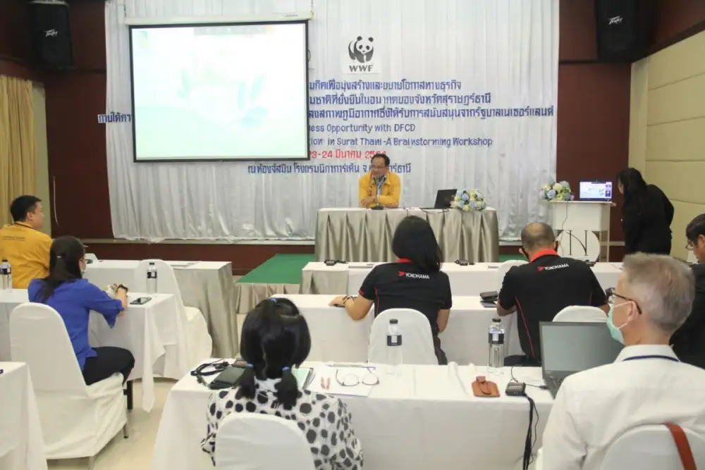 กยท. ระดมความคิดร่วม WWF - ผู้ประกอบการยางฯ มุ่งหาแนวทางพัฒนายางยั่งยืน เป็นมิตรกับสิ่งแวดล้อม