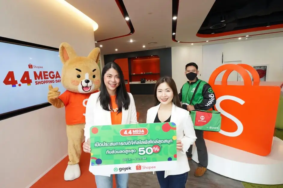 Gojek ผนึกช้อปปี้ ยกระดับเอนเกจเมนท์ผ่านฟีเจอร์ความบันเทิง พร้อมฉลองใหญ่แจกไม่ยั้งมากที่สุดเป็นประวัติการณ์กว่าล้านบาท