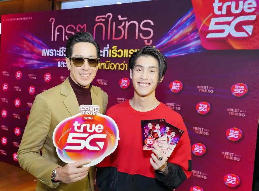 ทรู 5G ส่งเทียบเชิญคนไทยร่วมแคมเปญ 