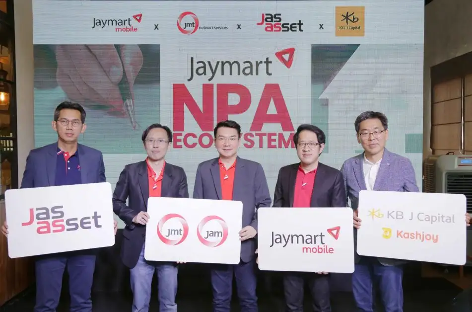 กลุ่มเจมาร์ทต่อจิ๊กซอว์ Synergy กางแผน NPA Ecosystem นำโดย JMT บริหารทรัพย์สินรอการขาย NPA เป้ามูลค่ากว่า 2 พันล้านบาท