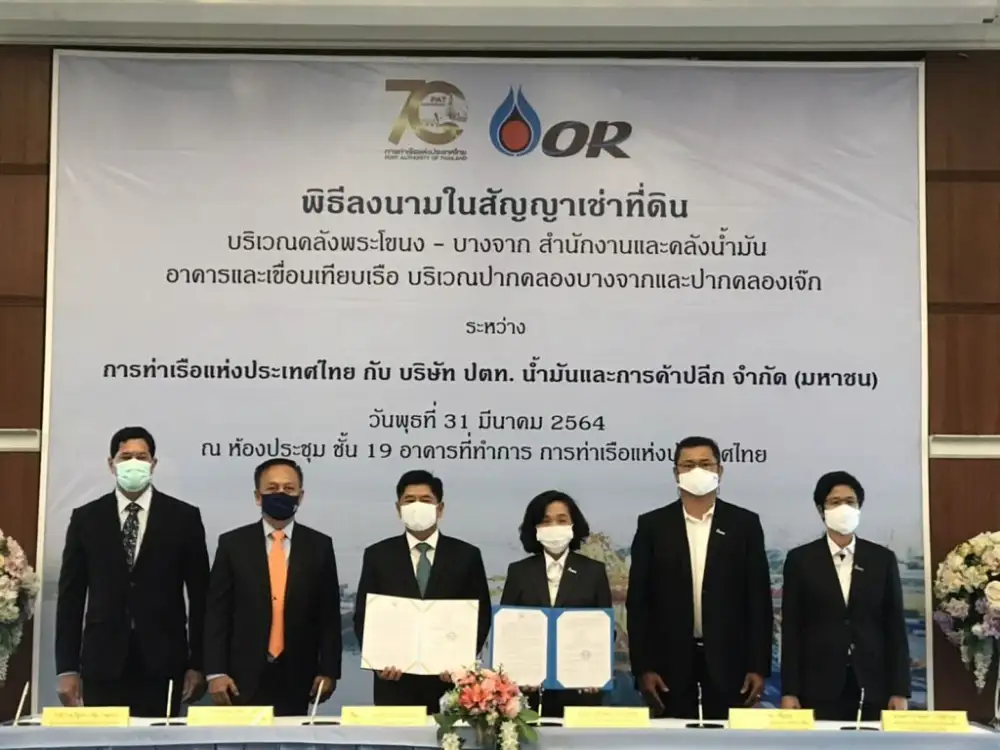 OR เช่าที่ดินการท่าเรือฯ 15 ปี ใช้เป็นคลังสำรองน้ำมัน-LPG, เล็งนำพื้นที่ต่อยอด NonOil-EV
