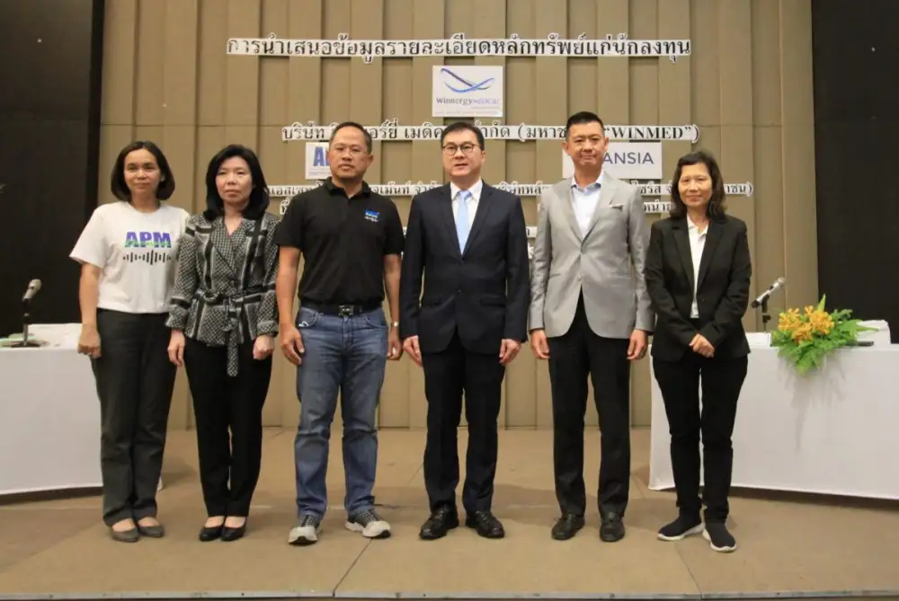 WINMED เดินสายโรดโชว์ให้ข้อมูลนักลงทุนจังหวัดระยอง ระดมขาย IPO 120 ล้านหุ้น